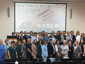Научно-практические мероприятия